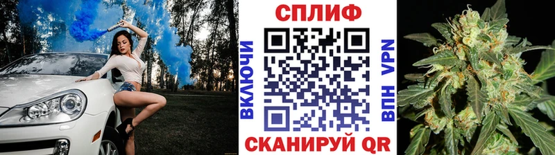 Канабис Андреаполь