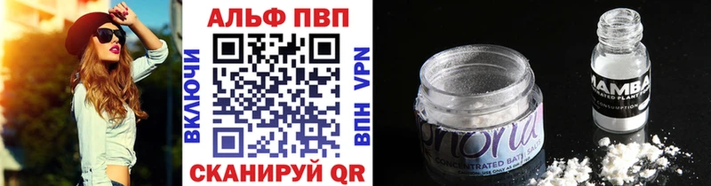 хочу наркоту  Андреаполь  А ПВП Crystall 