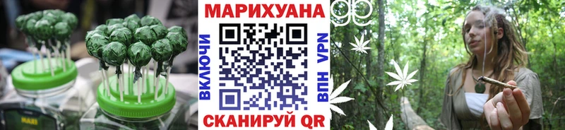 Cannafood марихуана  как найти наркотики  Андреаполь 