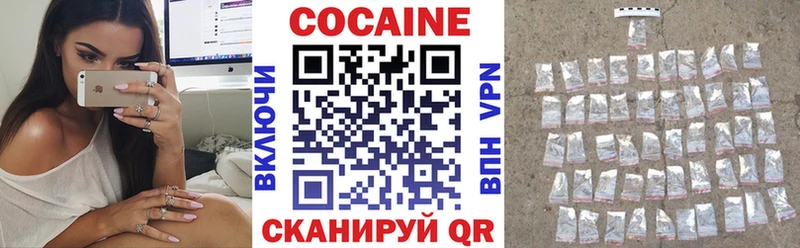 Кокаин 97%  мега ссылки  Андреаполь  сколько стоит 
