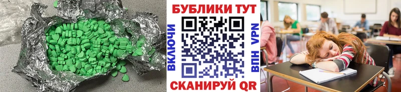 Ecstasy Дубай  Андреаполь 