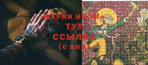 гашишное масло Алексин