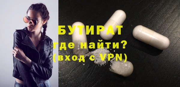 гашишное масло Алексин