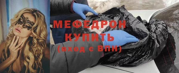 винт Нефтегорск