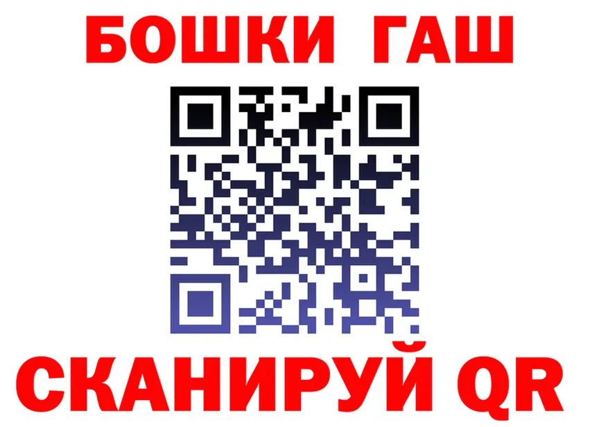 Героин VHQ tor это гидра Андреаполь