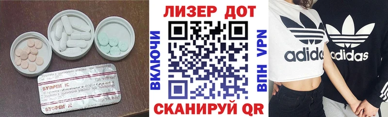Лсд 25 экстази ecstasy  закладка  Андреаполь 