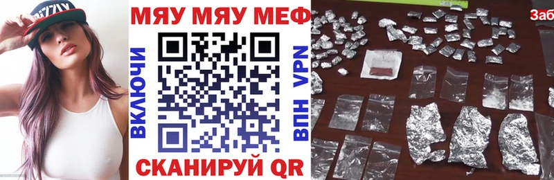 МЕФ мука  как найти закладки  Андреаполь 