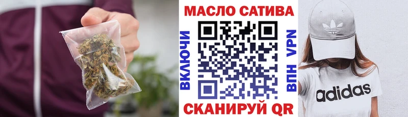 закладки  Андреаполь  Дистиллят ТГК вейп с тгк 